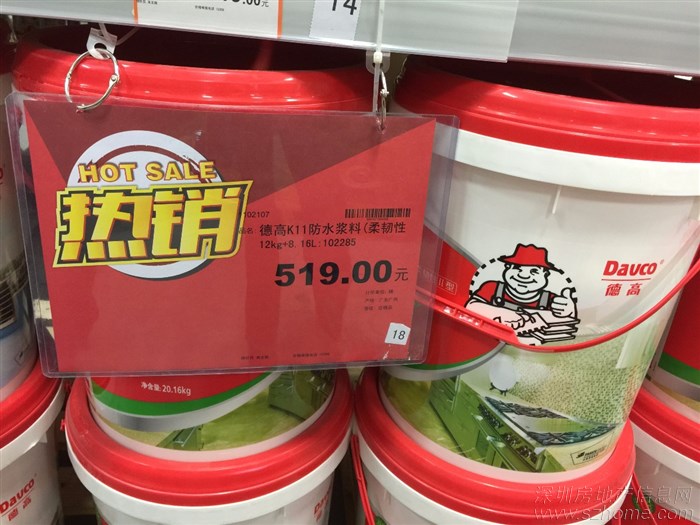 家装用黑豹防水好吗,黑豹雨虹德高防水哪个效果好