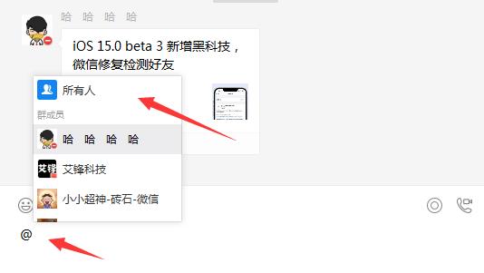 微信pc版3.7版本怎么没有直播,微信pc端怎么升级