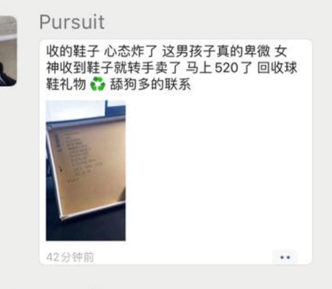 情人节限定sbdunk,sbdunk情人节翻车