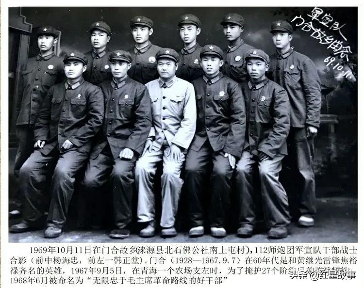 河北高碑店112师炮兵团,光荣的团队有哪些