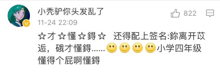 你起过最非主流的网名,自己的第一个非主流网名