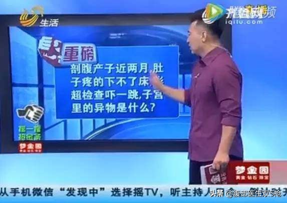 纱布留在肚子里有什么症状,纱布留在病人肚子怎么处理