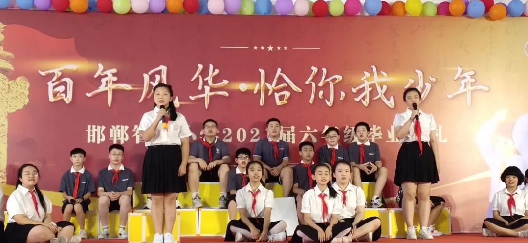 邯郸小学排名一览表公开,邯郸23年小学排名