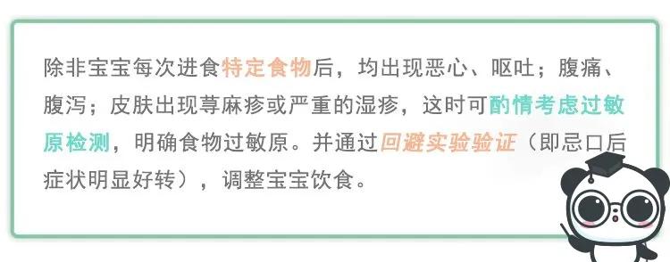 网红成人用的宝宝霜,宝宝霜出问题的事件