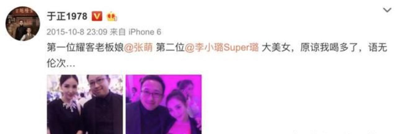 张萌为什么卖力拉票,张萌现实状态