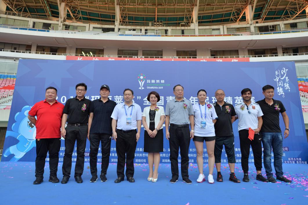 玛丽莱杯2018谁夺冠了,玛丽莱杯比赛成绩