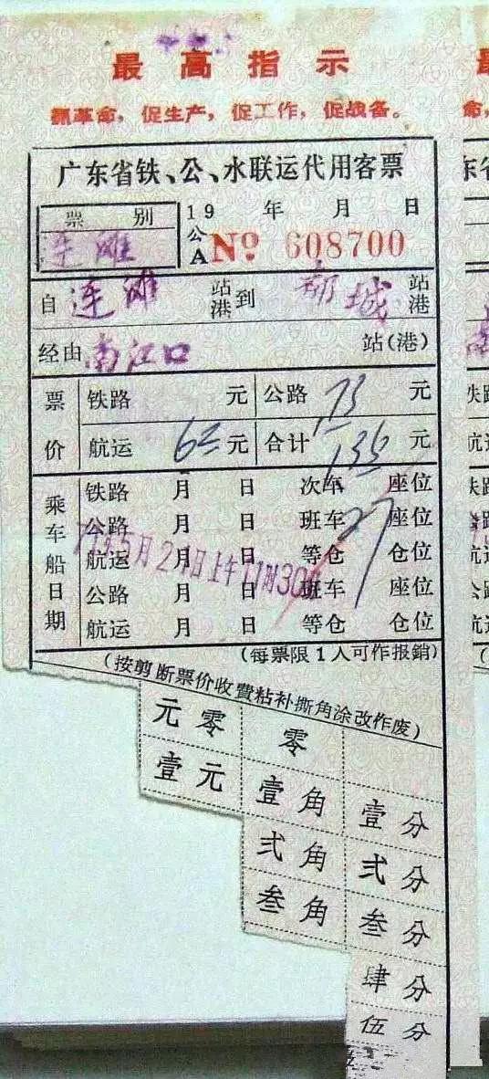 搭过这种船的梧州人,都已经老了!好好珍藏吧!你搭过吗?