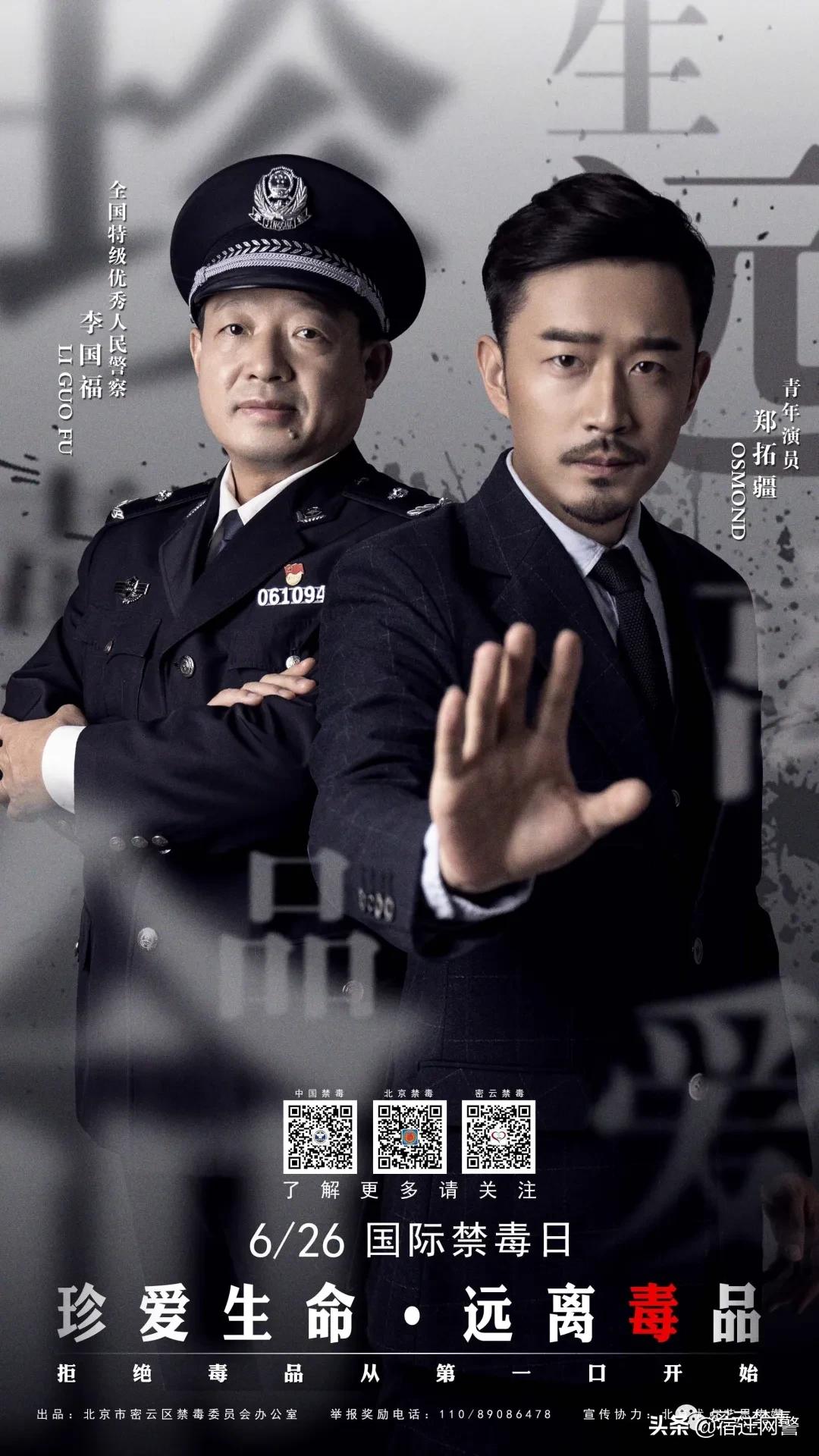 有关毒品危害的微电影,禁毒微电影吸毒女