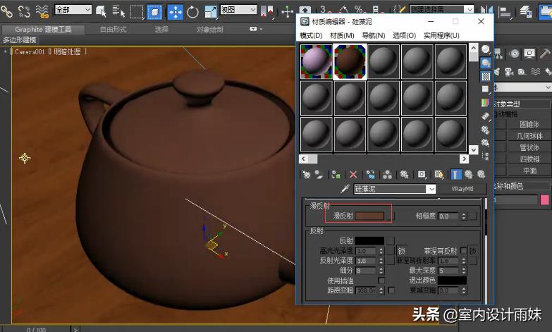 vr调节参数实时渲染,vray岩板材质调节参数
