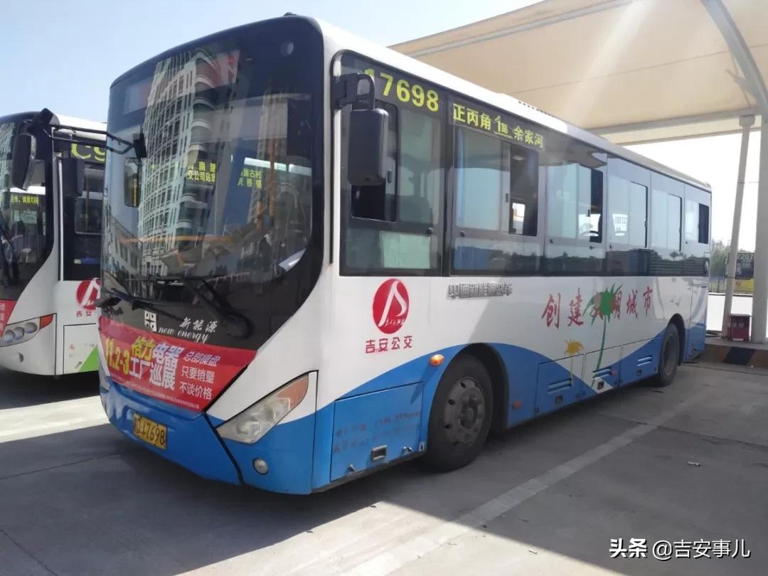 吉安市交通最新消息,最新吉安市公交车时刻表