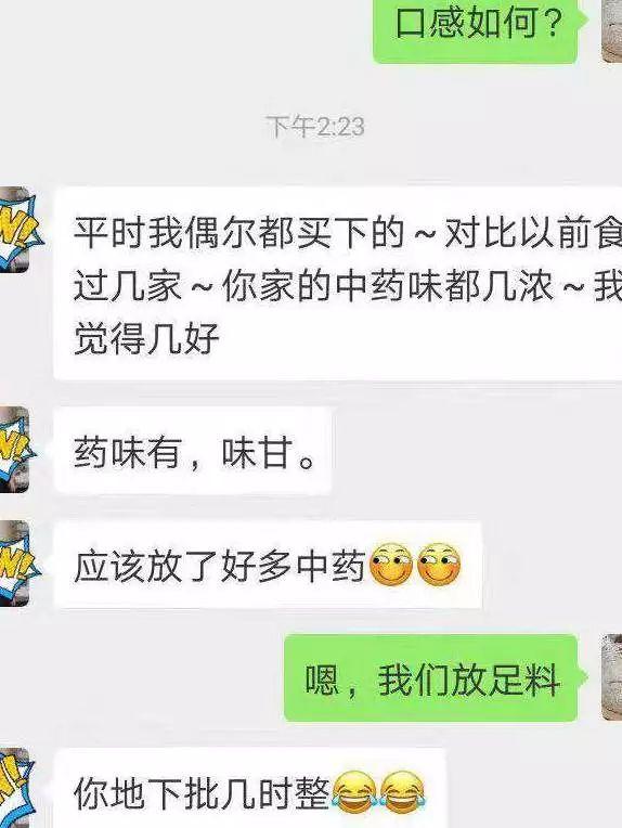 龟界百事通做的龟苓膏，煲前还要先玩火