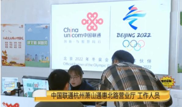 男子一次性办理10年流量套餐，4天欠费6万元，联通偷偷取消套餐不通知用户