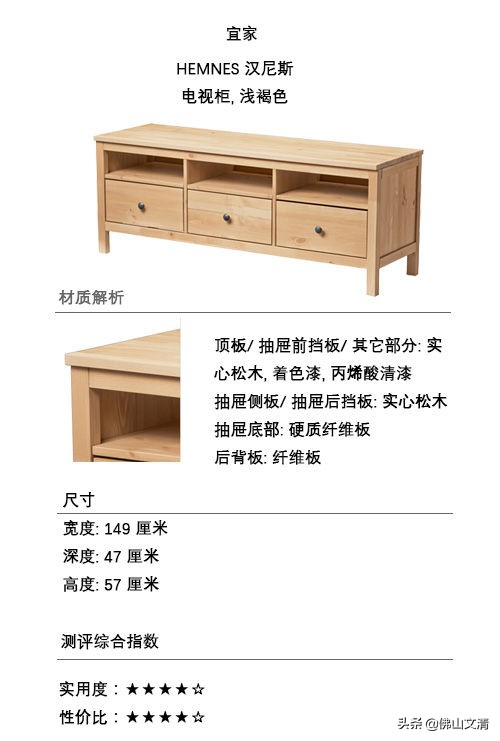 宜家值得买的30件家具,宜家十大值得购买的家具