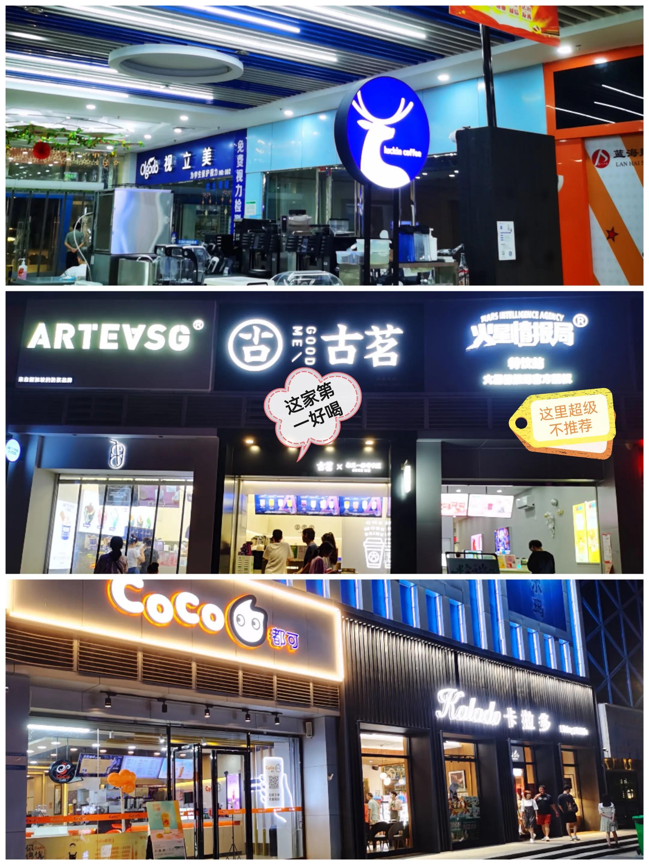 南昌蓝海购物广场购物节,南昌蓝海购物广场有什么店