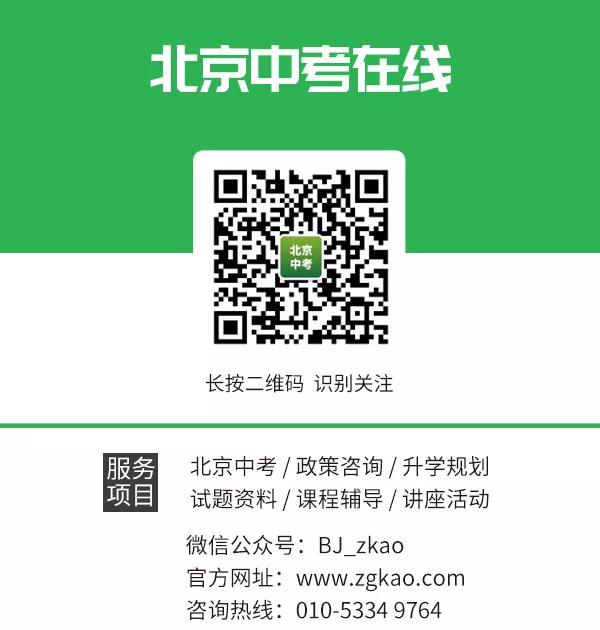 中考后学生准考证丢了怎么办,中考后准考证保存