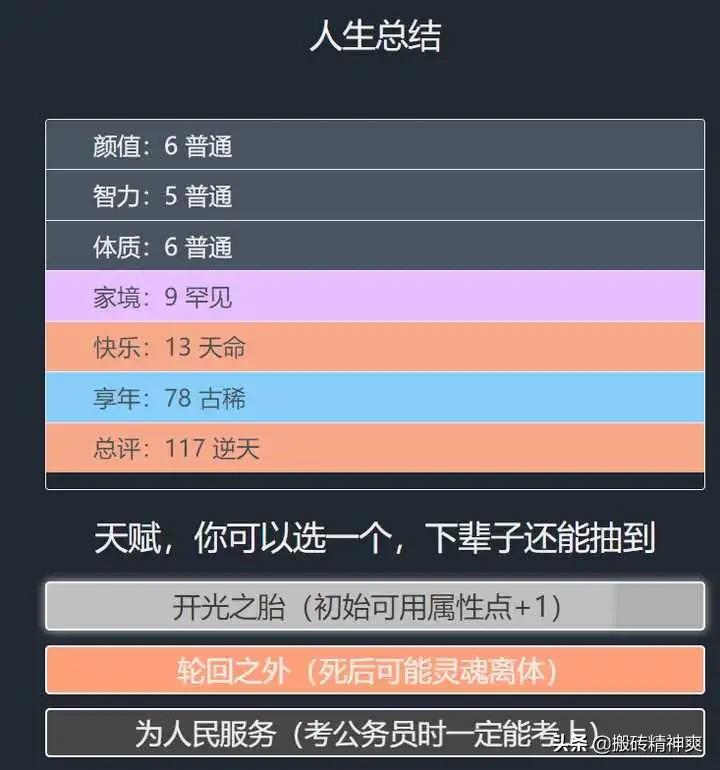 最近有什么不错的网站推荐,有什么超好用的网站