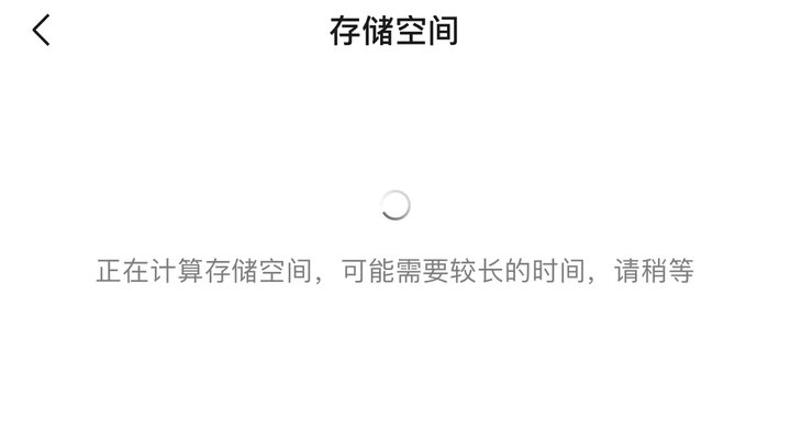微信最新版本内测功能,微信深度清理为什么要重启微信