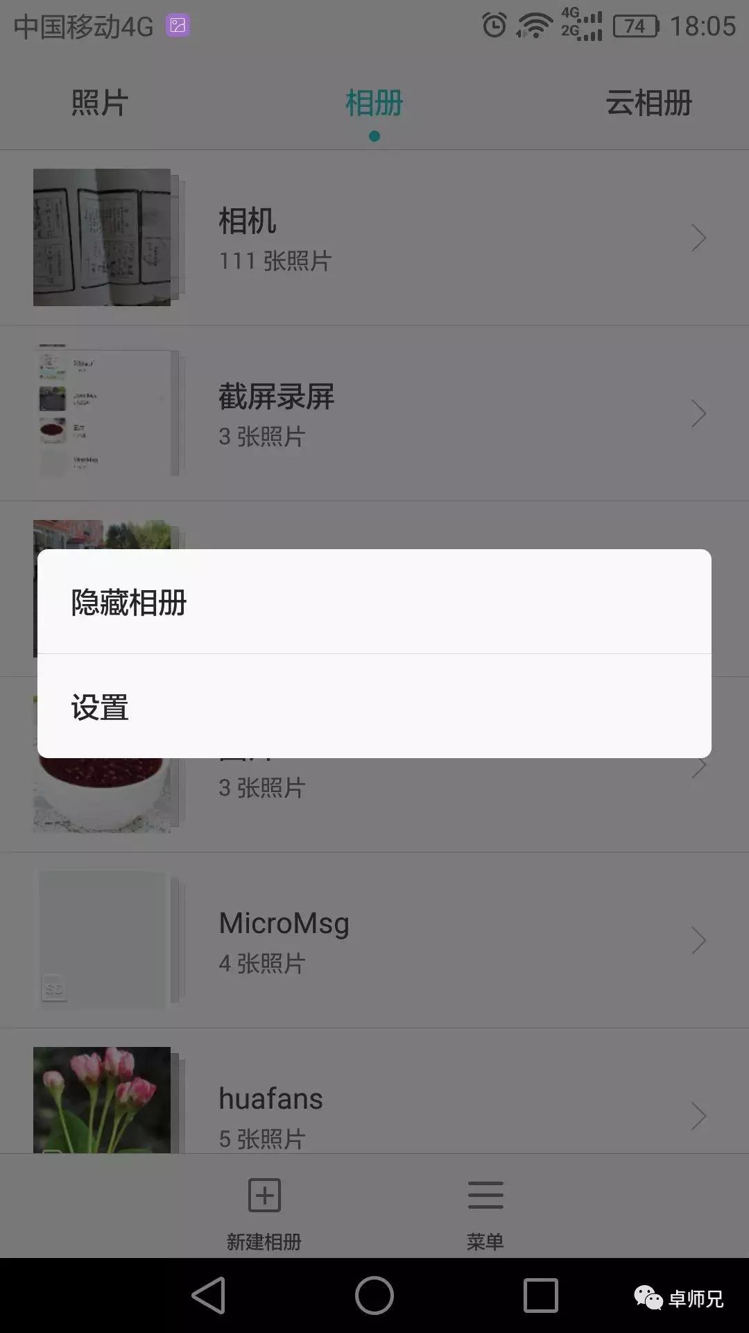 帮忙将丢失手机找回感谢别人的话,怎么把丢失手机里的照片找回来