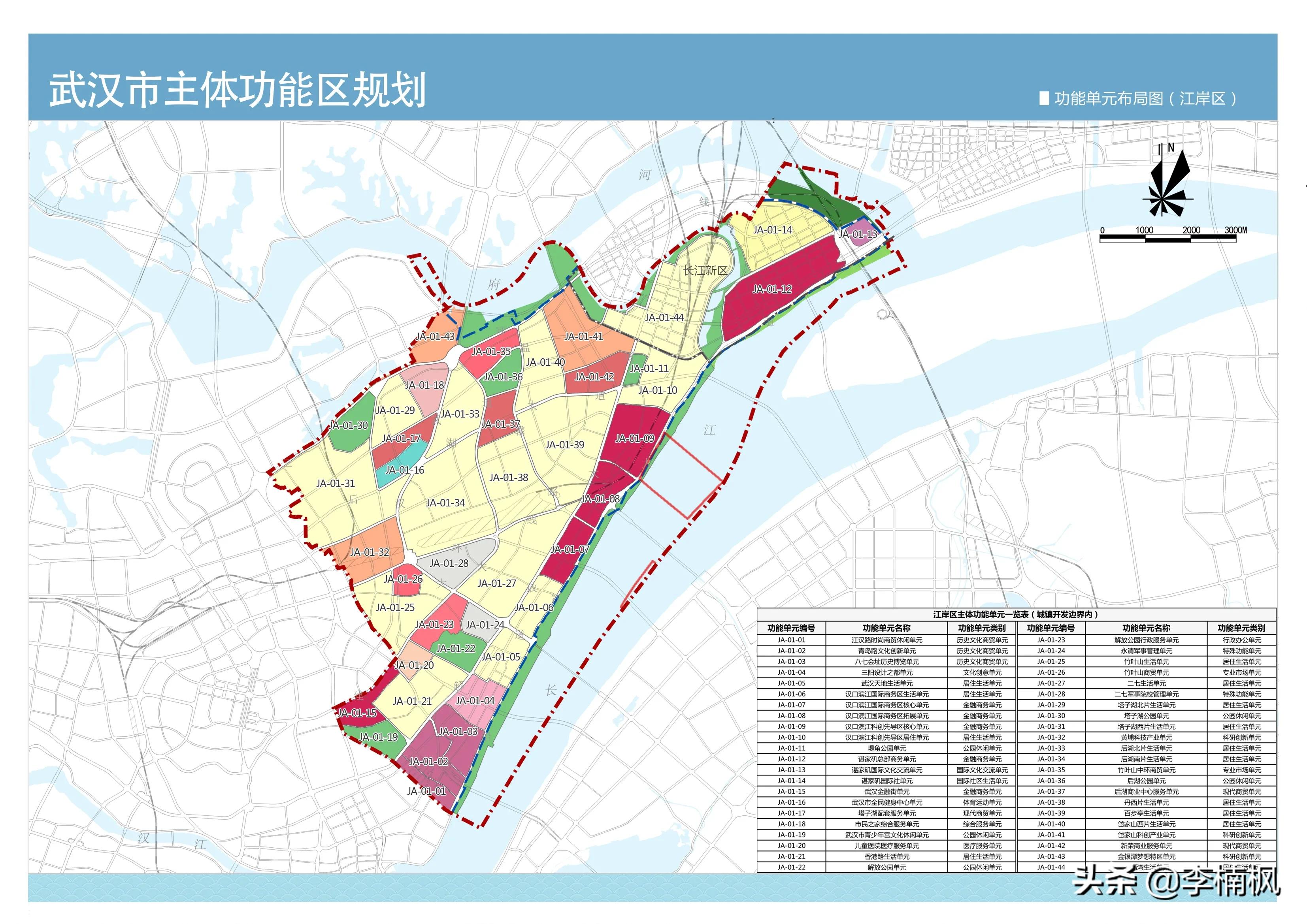 湖北武汉交通枢纽,湖北是中国最大的交通中枢