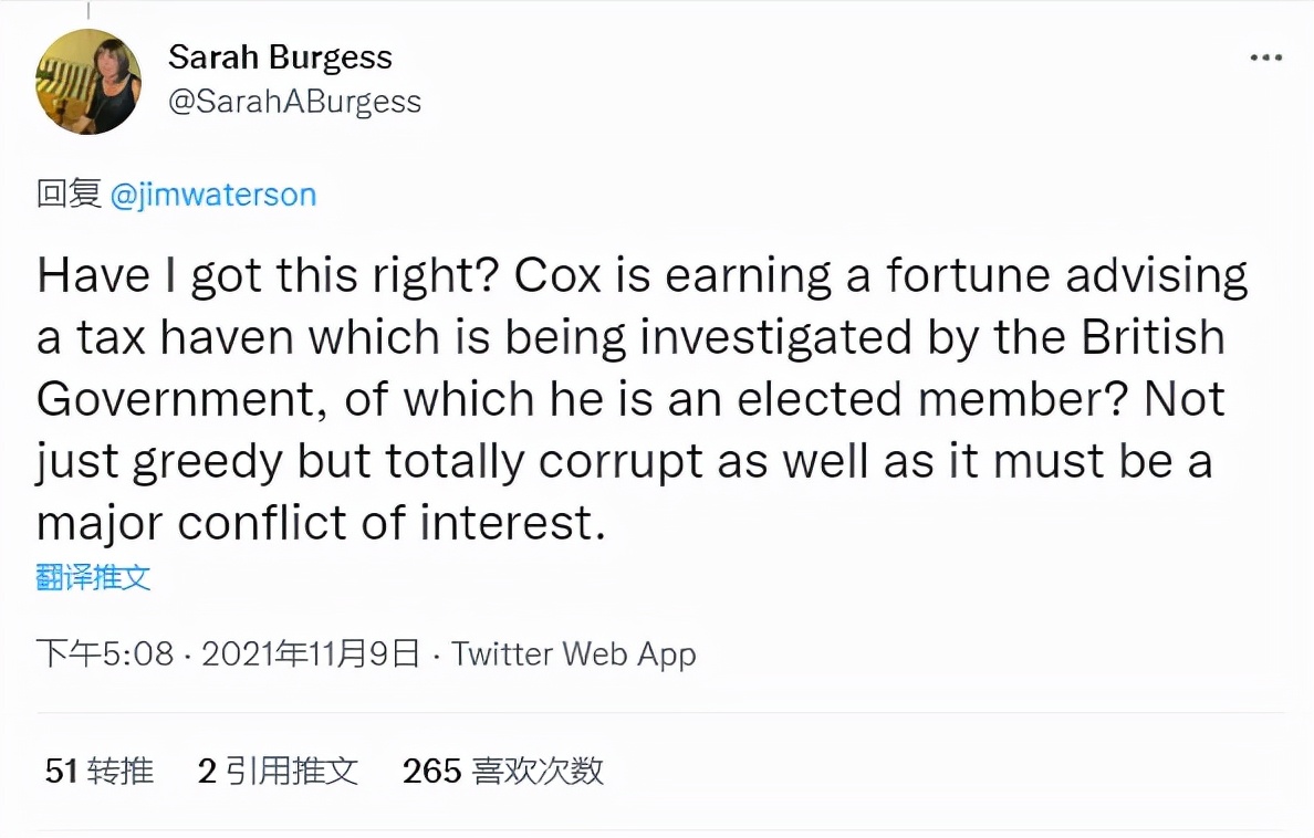 英国首相违规事件,英国议员腐败案