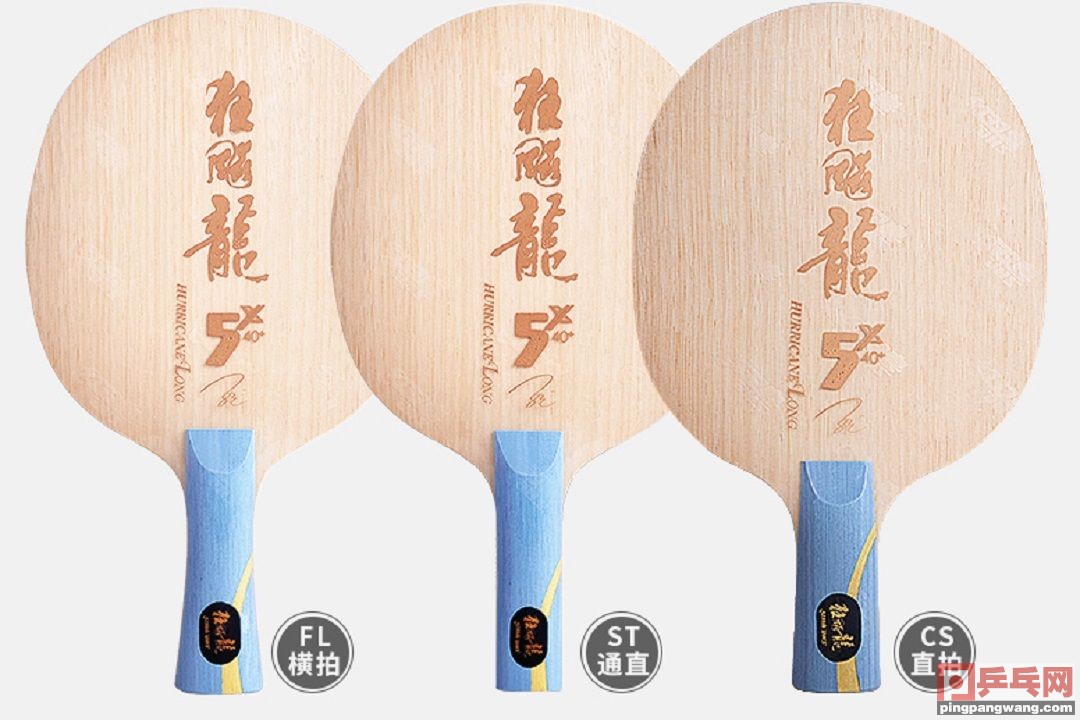 乒乓球拍的红黑两面有什么区别,种类繁多的乒乓球拍要怎么选