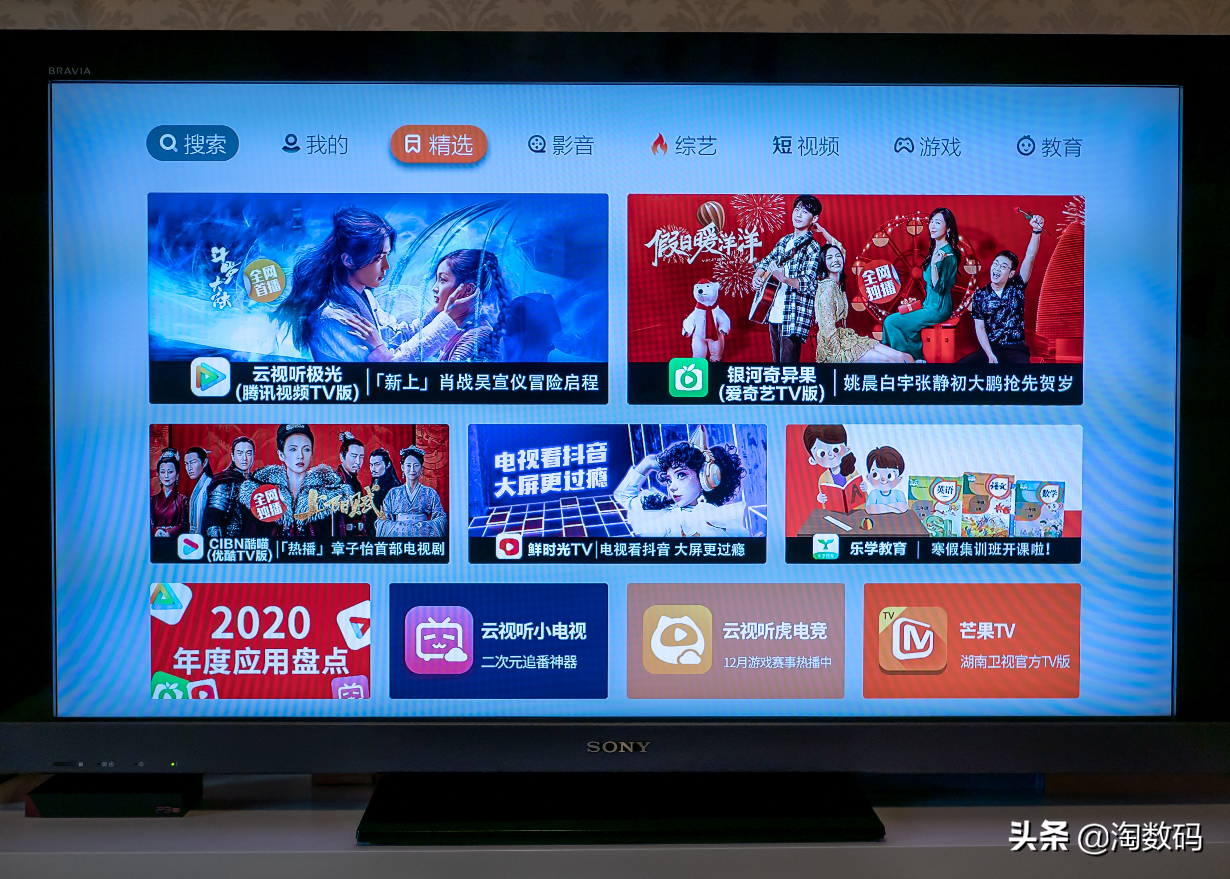 小湃盒子p3pro拆机,小湃盒子p30pro