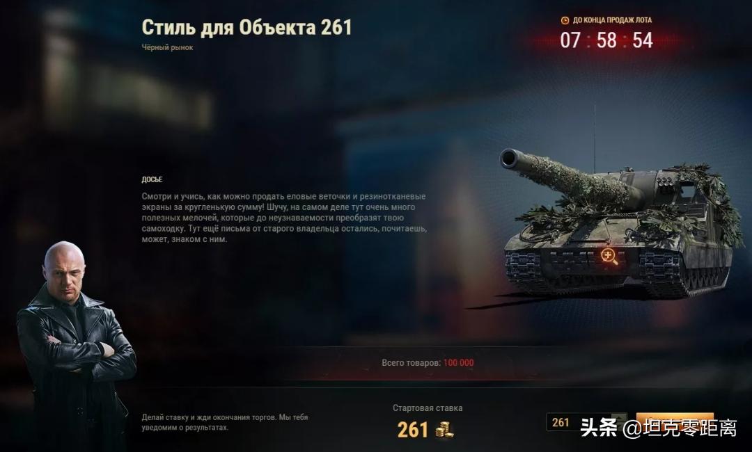 坦克世界拍卖活动2023名单,坦克世界拍卖活动预测