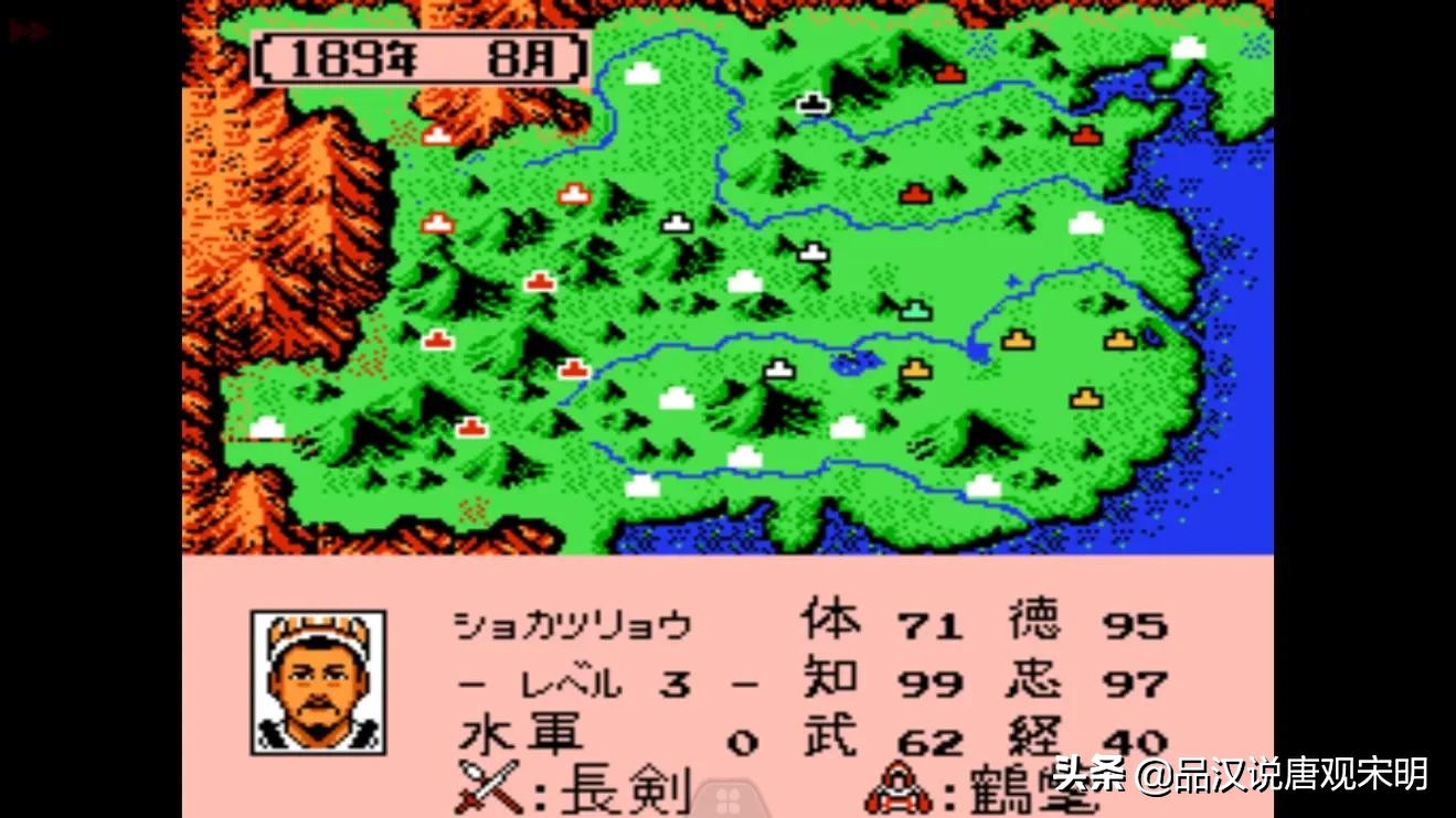 三国志霸王的大陆完整版,三国志霸王的大陆所有武将明细表