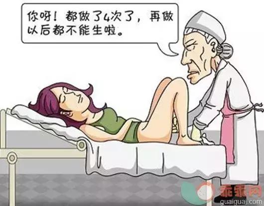 人流会有生命危险吗,人流伤身体不