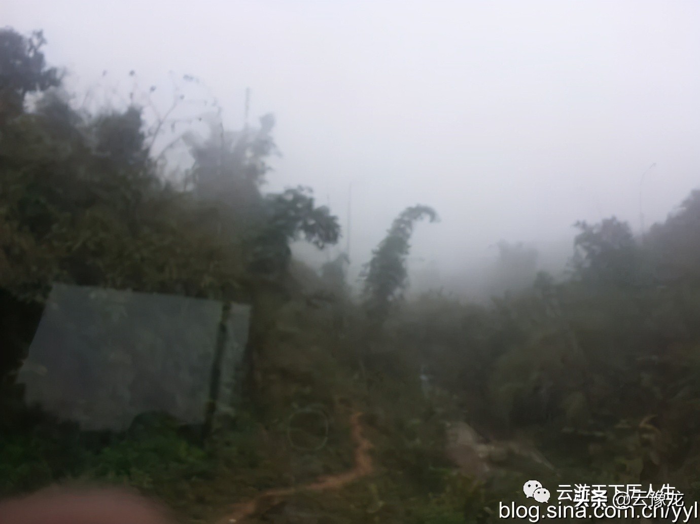 越南老街沙巴游记,越南老街沙巴游