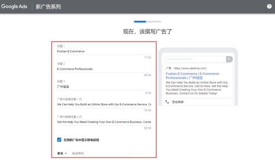 googleads推广的4大方法技巧,一个谷歌ads账号可以投放几个广告