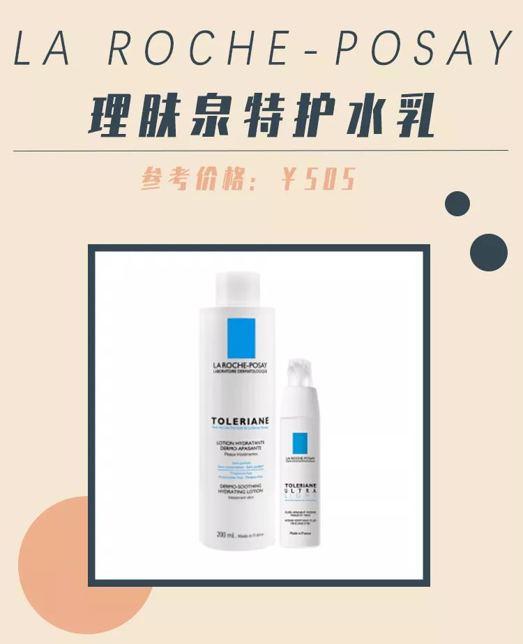 最畅销水乳,盘点最好用的水乳合集