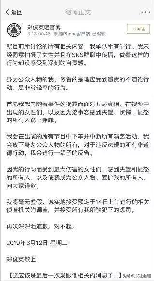 喜欢郑俊英拍的片子,郑俊英偷拍女性事件