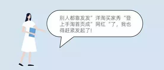 买家秀玩法视频教程,买家秀新中式