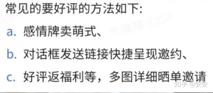 怎么能增加商品好评量,怎么提升商品好评率