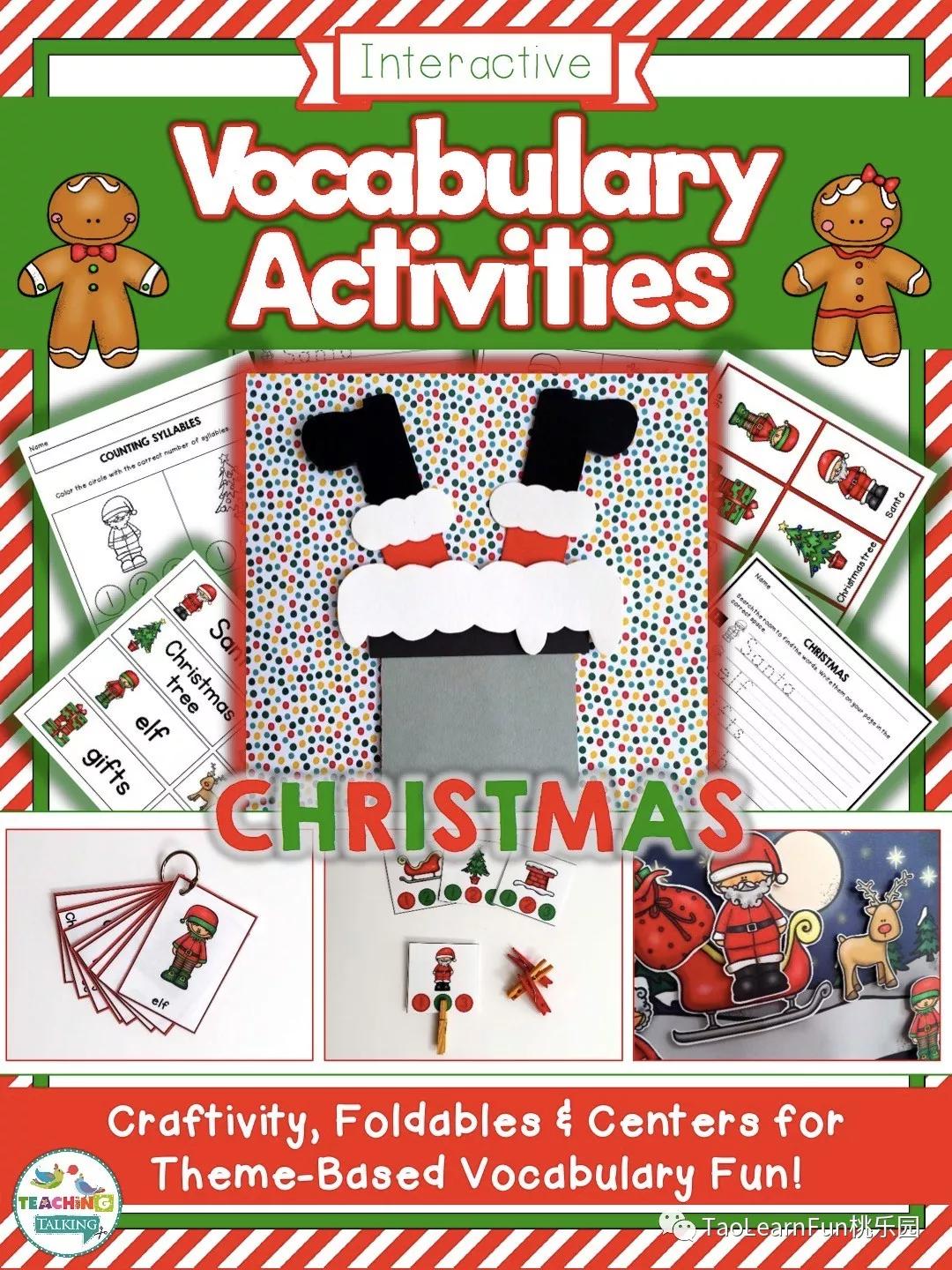 不花钱的早教四岁,早教圣诞节