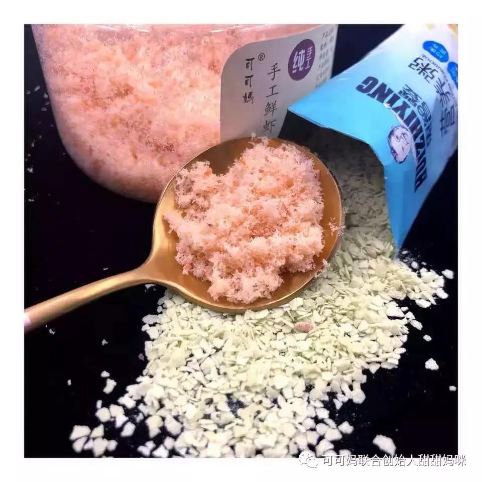 可可妈纯手工婴幼儿辅食,婴儿辅食肉松独立包装