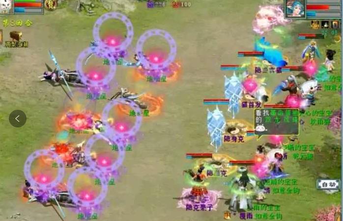 大话西游2女鬼有什么用,大话西游2的女鬼有几个