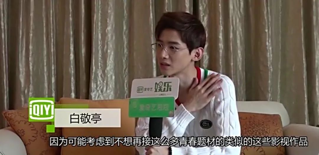 综艺白敬亭郑合惠子,白敬亭新鞋蹦蹦跳跳视频