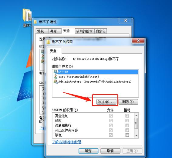 桌面文件夹删不了怎么解决,苹果桌面文件夹删除了怎么恢复