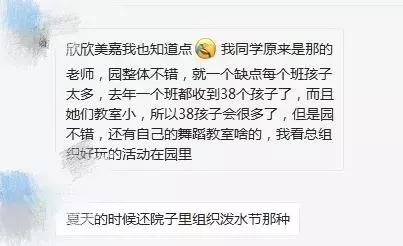天津解放南路私立幼儿园推荐,天津私立幼儿园报名需要什么手续