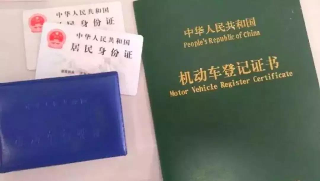 买二手车车商不给过户怎么办,一万多的二手车不能过户