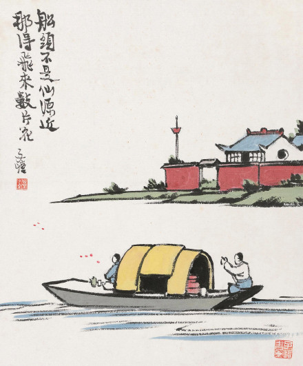 有福之人心态好,心态好的人才是有福之人