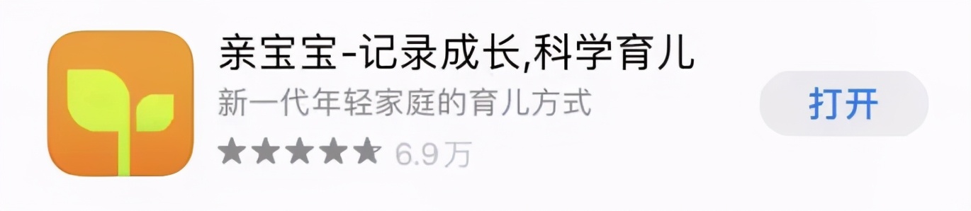 推荐5个新手爸妈必备的宝藏app,养娃必备哪个app