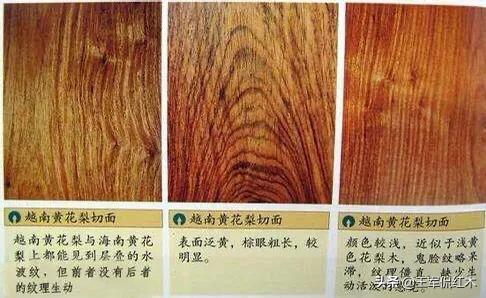 红木家具做假木纹,红木家私做假