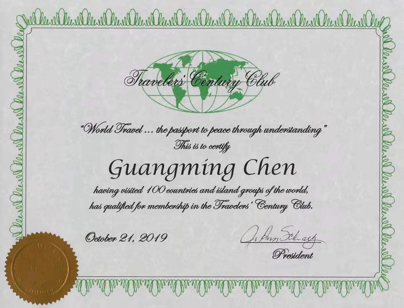 鏃呰鑰卼cu鍗囩骇,鏃呰鑰卍sp鍗囩骇