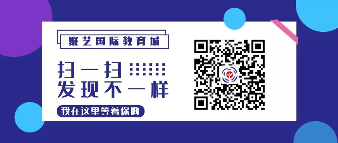 聚艺大舞台开业,聚艺开业直播回放