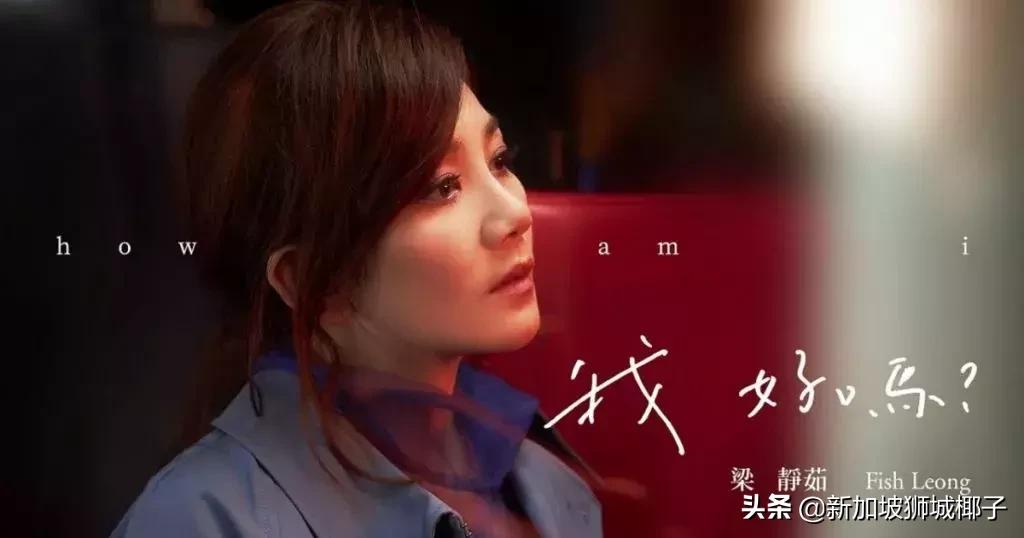 梁静茹离婚后采访,梁静茹离婚访谈