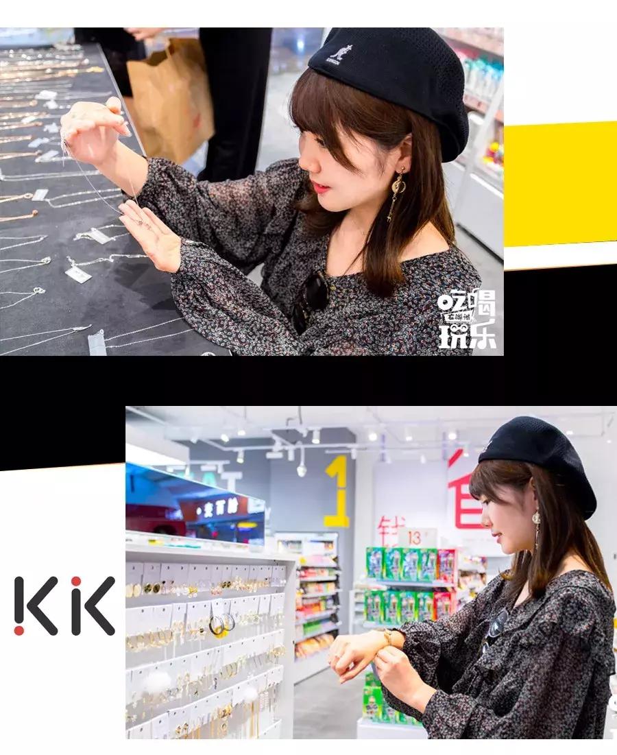 买到爽！「淘货胜地KK馆」来郴州了！豆奶免费送