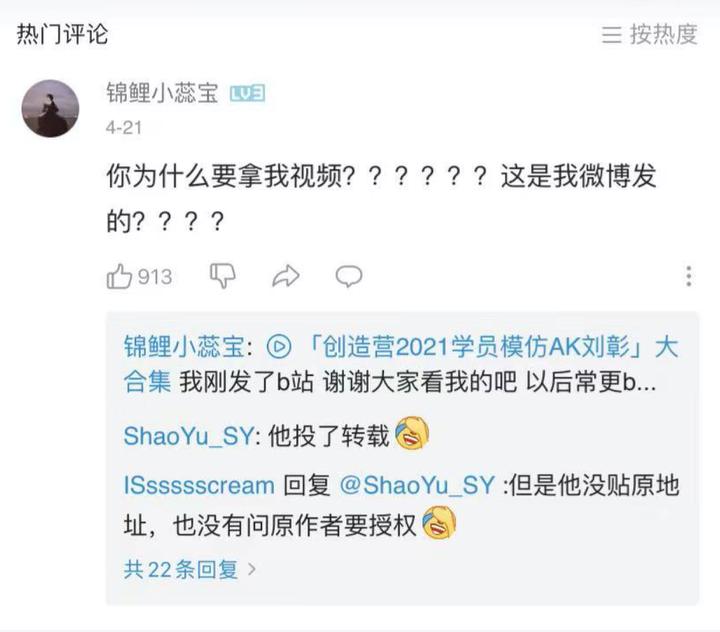 「史上最牛」防搬运机制,会让人人都想成为快手创作者吗?